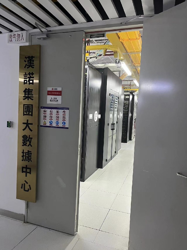汉诺集团机房节点