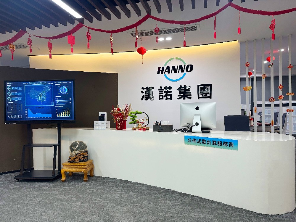 沉浸式参观汉诺集团总部